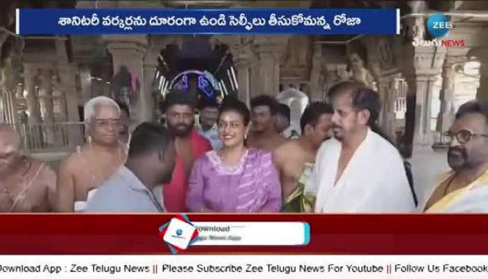 Roja Viral Video: Roja Viral Video  Roja Rash Behaviour In Temple 