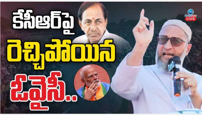 Owaisi Vs KCR: కేసీఆర్ పై రెచ్చిపోయిన ఓవైసీ.. గులాబీ బాస్ తో దోస్తీ కటీఫ్ అంటున్న అసదుద్దీన్.. 