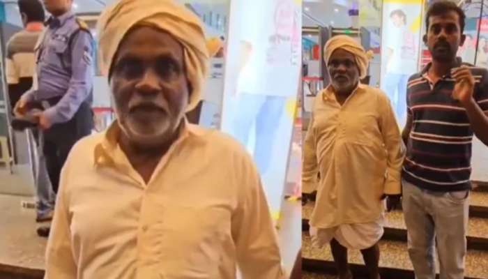 Security Denied Dhoti Farmer: లుంగీ కట్టారని అనుమతించని సెక్యూరిటీ.. మాల్‌ ఎదుట రైతుల ధర్నా