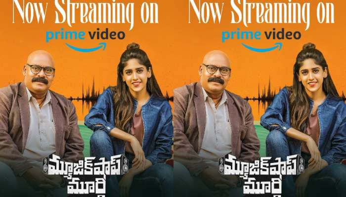 Music Shop Murthy: రెండు ఓటీటీల్లో అదరగొడుతున్న ‘మ్యూజిక్ షాప్ మూర్తి’.. టాప్‌లో ట్రెండింగ్