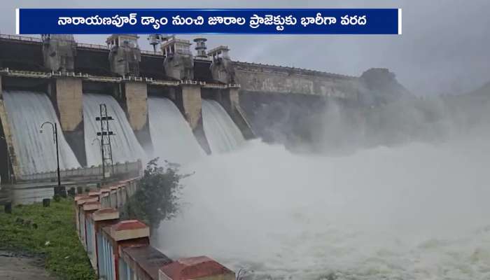 Jurala Project Get Flood With Upper Dams Gates Opens Krishna River Heavy Flood Rv