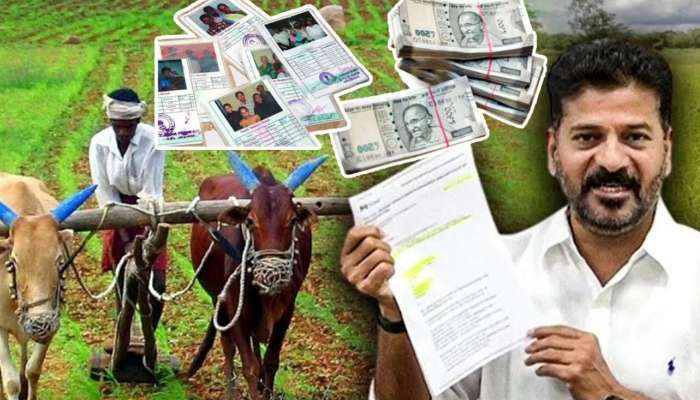 Farmer Loan Waiver: ఇవాళ్టి నుంచే రుణమాఫీ, ఎవరు అర్హులు, ఎవరు కాదో ఇలా తెలుసుకోండి