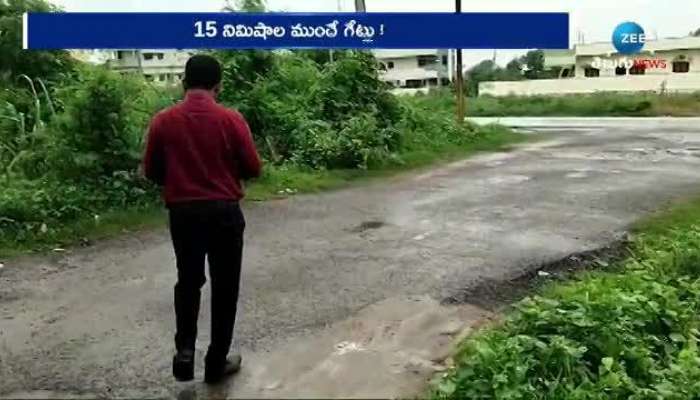 DSC candidate No Entry to Exam Hall Due To Late in Telangana rn