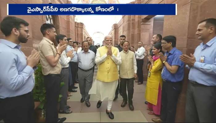 Former CM YS Jagan Mohan Reddy Reacts On Vinukonda Incident Rv