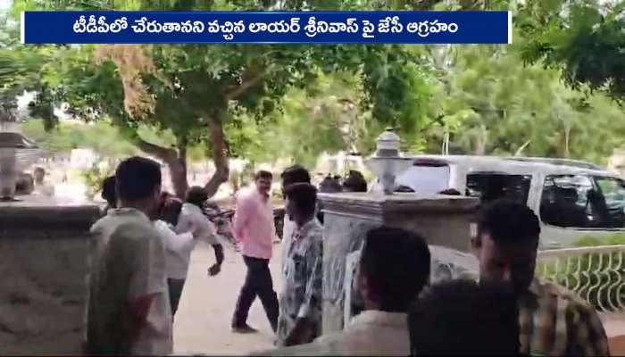 JC Prabhakar Reddy Supporters Thrown Lawyer In Tadipatri Rv