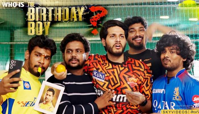 The Birthday Boy Movie Review: ‘ది బర్త్ డే బాయ్’ మూవీ రివ్యూ..  