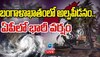  Ap Weather update: బంగాళాఖాతంలో అల్ప పీడనం.. ఏపీలో భారీ వర్షం.. 