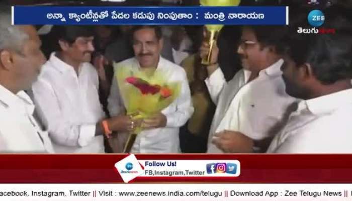 TDP MLA Naryana About Anna canteen