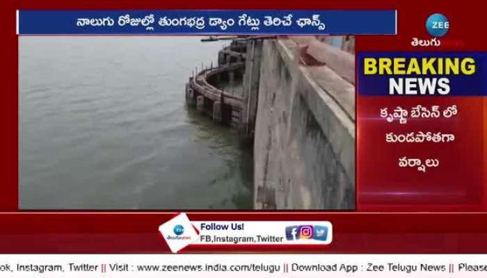 Heavy Inflow To Krishna River Projects due to rains in telangana pa