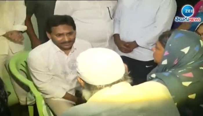 AP Ex cm ys jagan meets rashid family in vinukonda pa