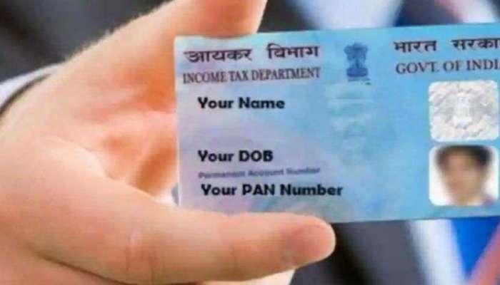 Pan Card Correction Process: పాన్ కార్డులో మీ పేరు కరెక్షన్ చేయాలా ?ఆన్‌లైన్ ద్వారా ఎలా మార్చాలో తెలుసుకోండి.!!