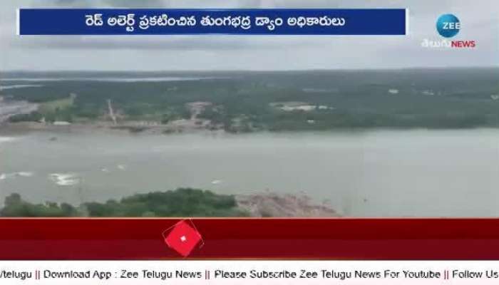 Heavy Inflow to Thungabhadra Dam due to heavy rains rn