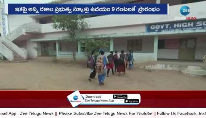 Telangana government schools timings changed here details pa