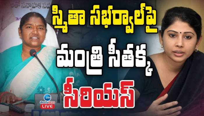 Smita Sabharwal: స్మితా సబర్వాల్‌ వ్యాఖ్యలపై మంత్రి సీతక్క ఫైర్‌.. త్వరలోనే ఆమెపై రేవంత్ చర్యలు?