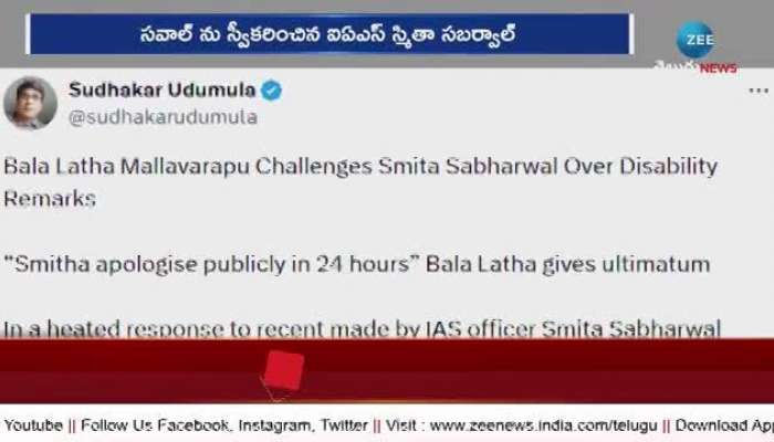 Smita Sabharwal Once Again tweet On Bala Latha