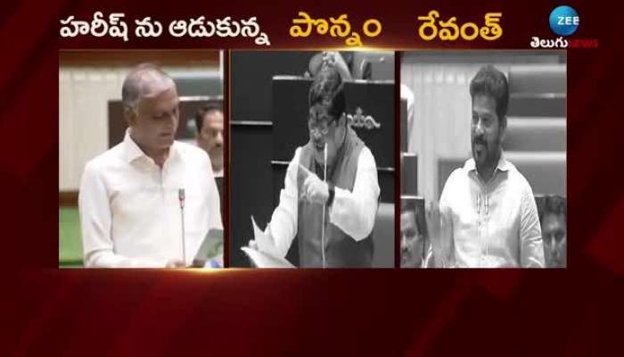 Revanth Reddy Comments: CM Revanth Reddy And Ponnam Prabhakar Comments On Harish Rao 