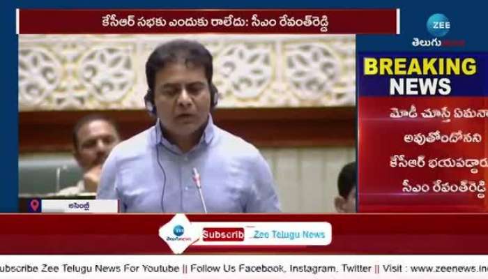 KTR Comments: KTR Interesting Comments On CM Revanth Reddy 
