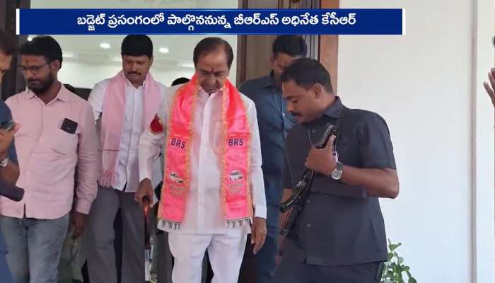 K Chandrashekar Rao Will Be Attends First Time Assembly Session As Leader Of Opposition Party Rv