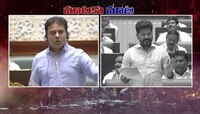 KTR vs Revanth: అసెంబ్లీలో రేవంత్‌పై విరుచుకుపడ్డ కేటీఆర్‌