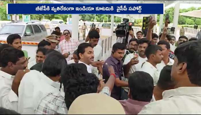 YS Jagan Mohan Reddy U Turn In National Politics He Joins Hands With INDI Alliance Rv