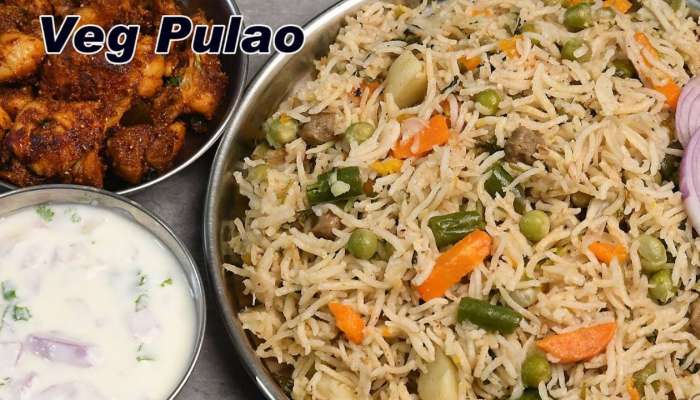 Vegetable Pulao: హోటల్ స్టైల్ వెజిటబుల్ పులావ్ తయారు చేయడం ఎంతో సులభం