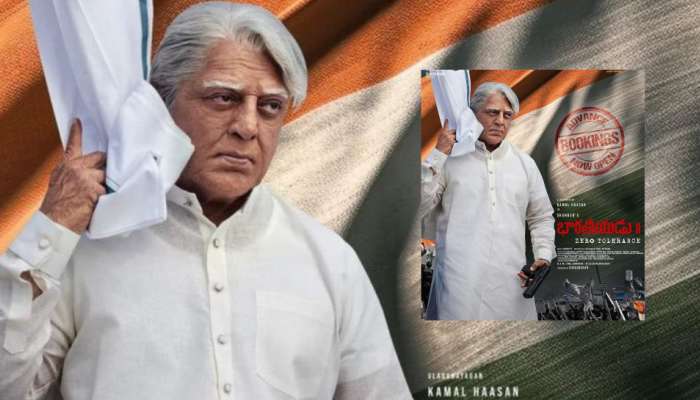 Bharatheeyudu 2: షాక్ కు గురి చేస్తోన్న భారతీయుడు 2, 3 పార్టుల  బడ్జెట్...? మొత్తంగా ఎంతంటే..