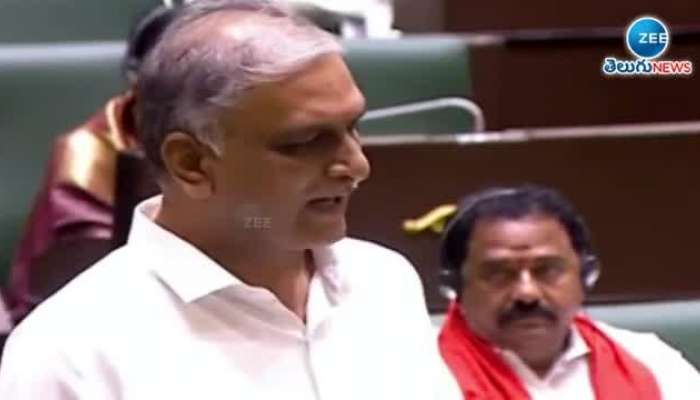 Harish Rao comments: Harish Shocking Comments On Congress Party TS Assembly 