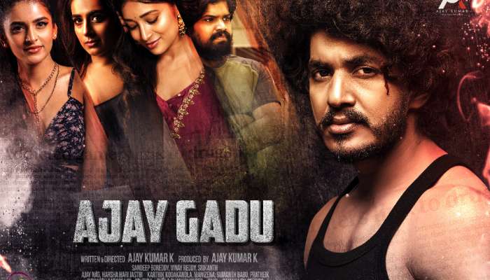 Ajay Gadu Movie Review: ‘అజయ్ గాడు’ మూవీ రివ్యూ.. మెప్పించిందా..!