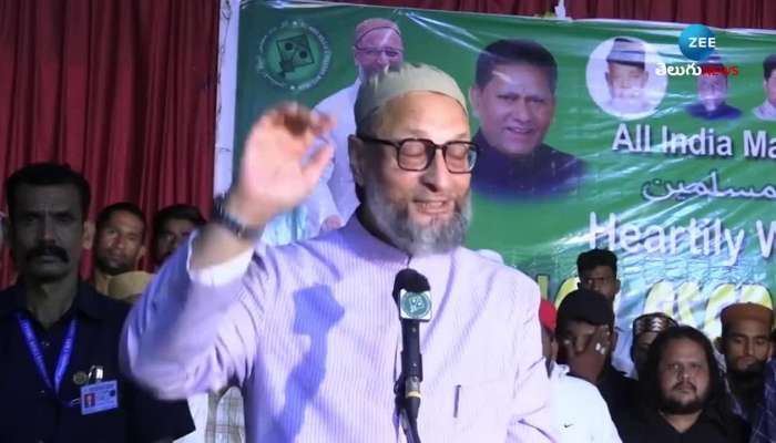 Asaduddin Owaisi Hot comments On Telangana Congress party dh