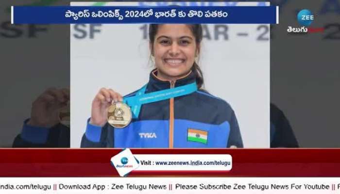 paris Olympics 2024 shooter manu bhaker wins bronze for indias first medal pa