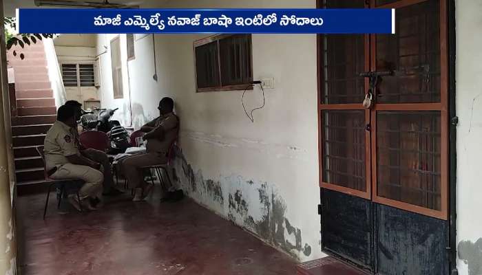 CID Police Searches Ex MLA Nawaz Basha House In Madanapalle Fire Accident Case Rv