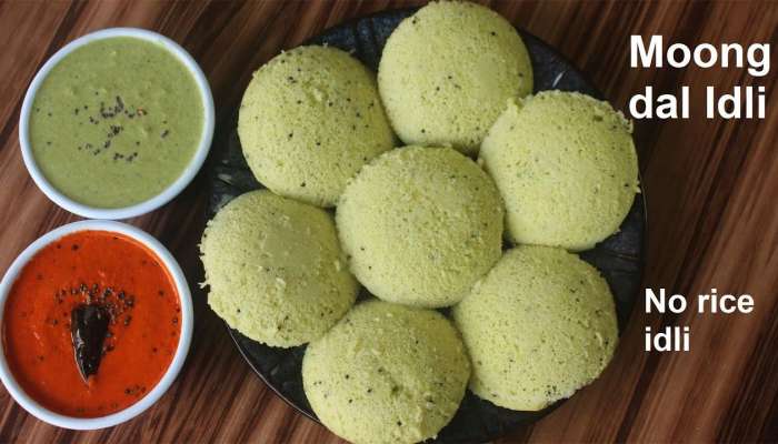 Moong Dal Idli: పెసరపప్పుతో స్పాంజీ ఇడ్లీలు.. తయారీ విధానం ఎంతో సింపుల్‌!!