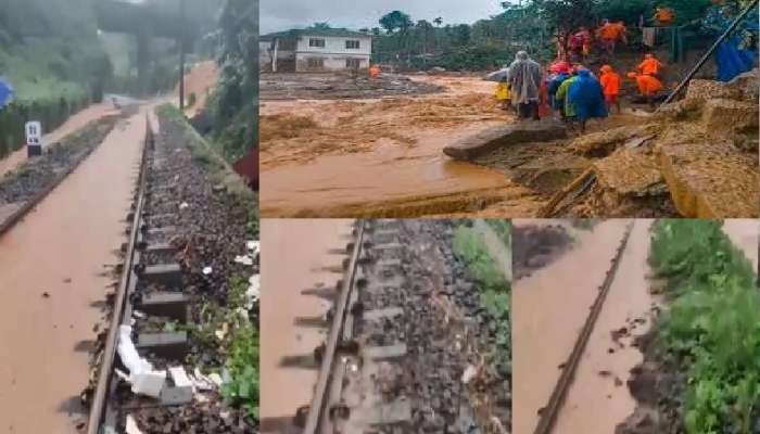 Wayanad landslide: భారీ వర్షాలతో పట్టాలపై వరద నీరు, త్రిశూర్, జనశతాబ్ది, గురువాయూర్ రైళ్లు రద్దు