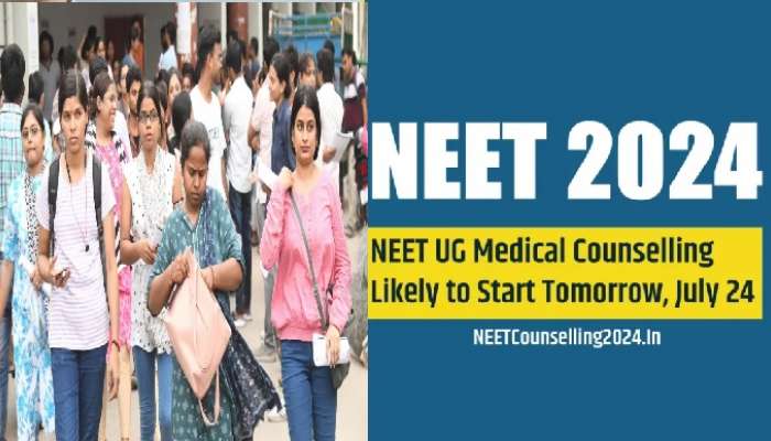 NEET UG 2024 Counselling Dates: నీట్ యూజీ కౌన్సిలింగ్ షెడ్యూల్ ఆగస్టు 14 నుంచి రిజిస్ట్రేషన్లు, ముఖ్యమైన తేదీలివే