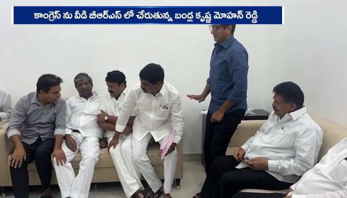 BRS Party Ghar Wapsi Gadwal MLA Krishna Mohan Reddy Rejoins BRS Party Rv