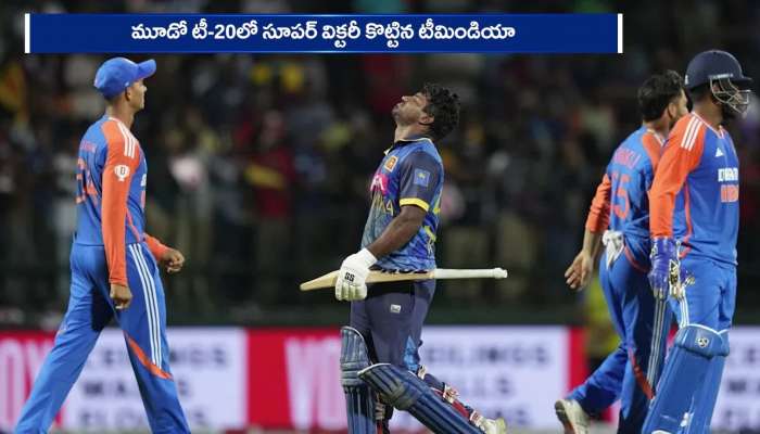 Team India Sweep Series After Super Victory In 3rd T20I India vs Sri Lanka Rv