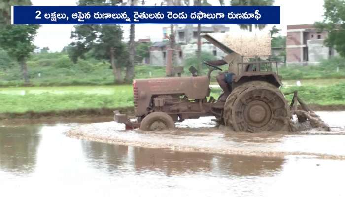 Big Shock To Revanth Reddy On Runa Mafi To Farmers Rv