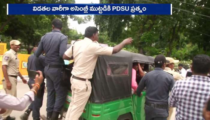 PDSU Demands Revanth Reddy Should Resign From CM Post In Chalo Assembly Rv