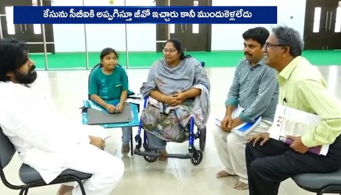 Sugali Preethi Mother Meets To Pawan Kalyan What Happends On This Case Rv