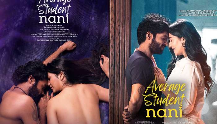 Average Student Nani Review: ‘యావరేజ్ స్టూడెంట్ నాని’ రివ్యూ.. మెప్పించిందా..!