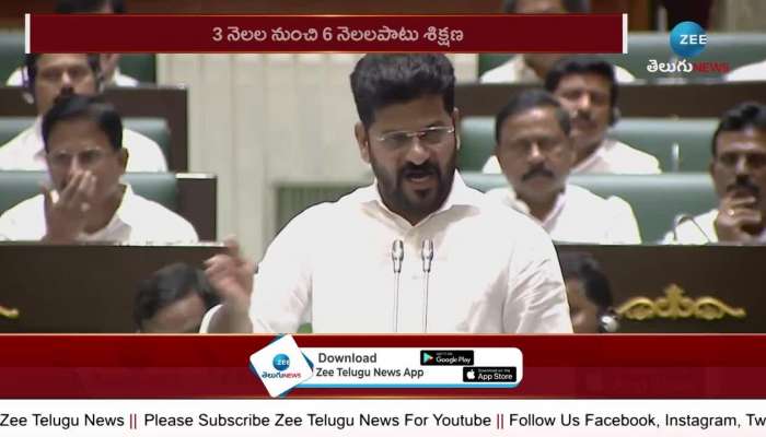 TS Assembly: CM Revanth Fires On BRS Leaders Dh