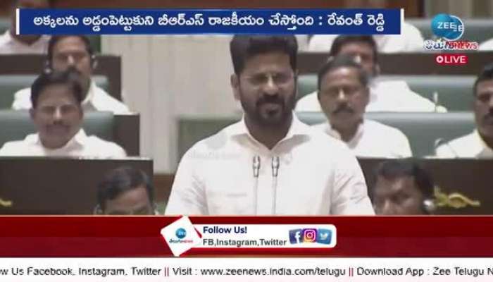 cm revanth hot comments on brs woman mlas pa