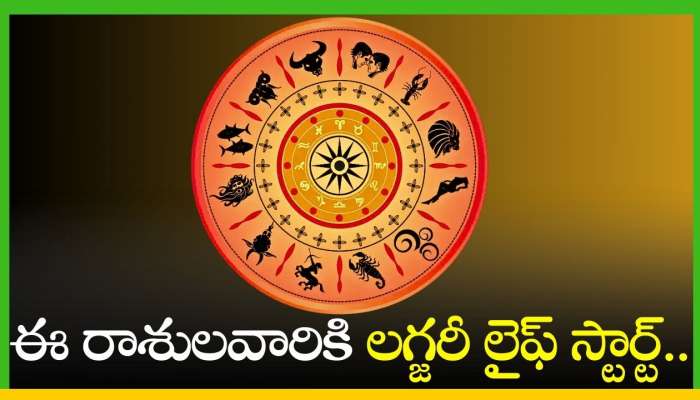 Astrology Transits: ఆగస్టు నెలలో 4 గ్రహ సంచారాలు.. ఈ రాశులవారికి లగ్జరీ లైఫ్‌ స్టార్ట్‌..