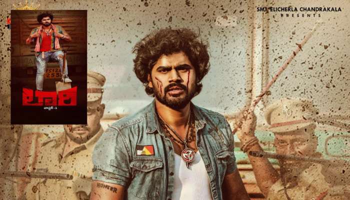 Lorry Chapter 1 Movie Review:‘లారీ చాప్టర్ 1 మూవీ.. ప్యాన్ ఇండియా మూవీ మెప్పించిందా..!