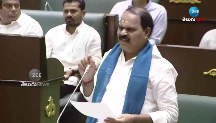 TS Assembly: Congress MLA'S Shocking Comments About VRO dh