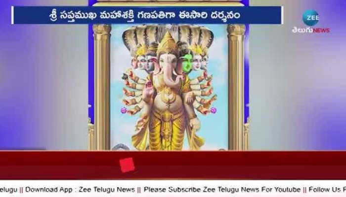 Kairatabad Ganesh 2024: Khairatabad Ganesh Making 2024 Poster Launch