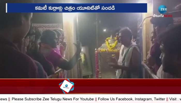 Niharika Konidela Visits Kakinada Pithapuram Kukkuteswara Temple Dh  