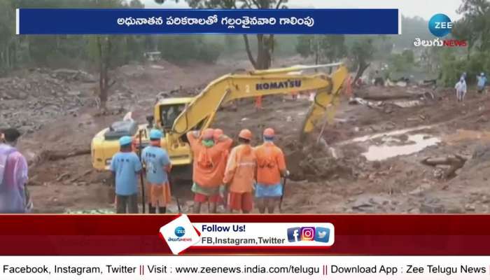 wayanad landslide news: Waynad Searching Operation Continues Dh