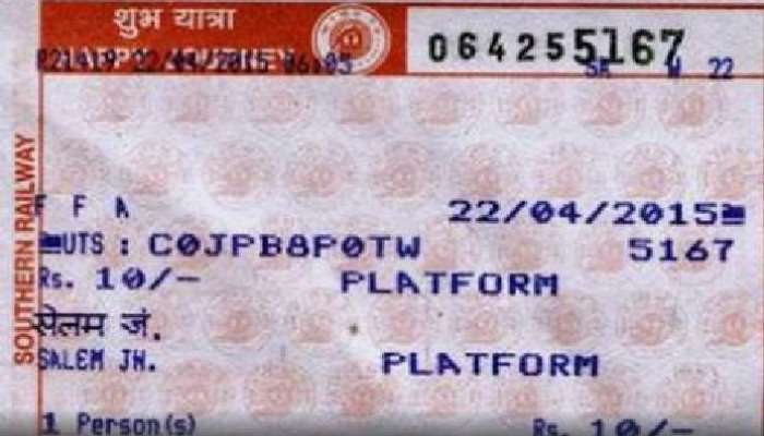 Platform Ticket Rules: ప్లాట్‌ఫామ్ టిక్కెట్‌తో రైలులో ప్రయాణం చేయవచ్చా లేదా