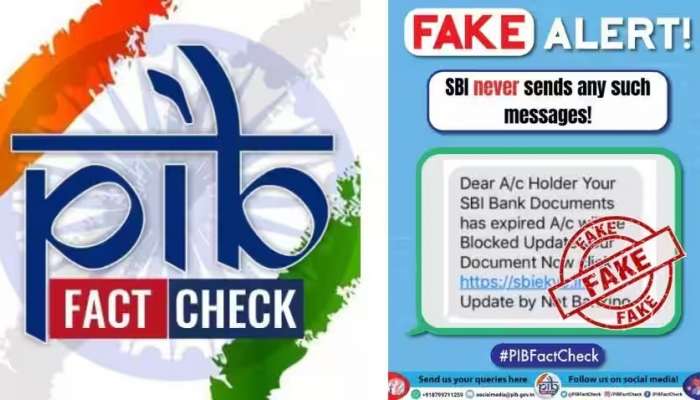 PIB Fact Check: రెండు బ్యాంకు ఖాతాలుంటే జరిమానా చెల్లించాల్సి ఉంటుందా, ఎంత చెల్లించాలి